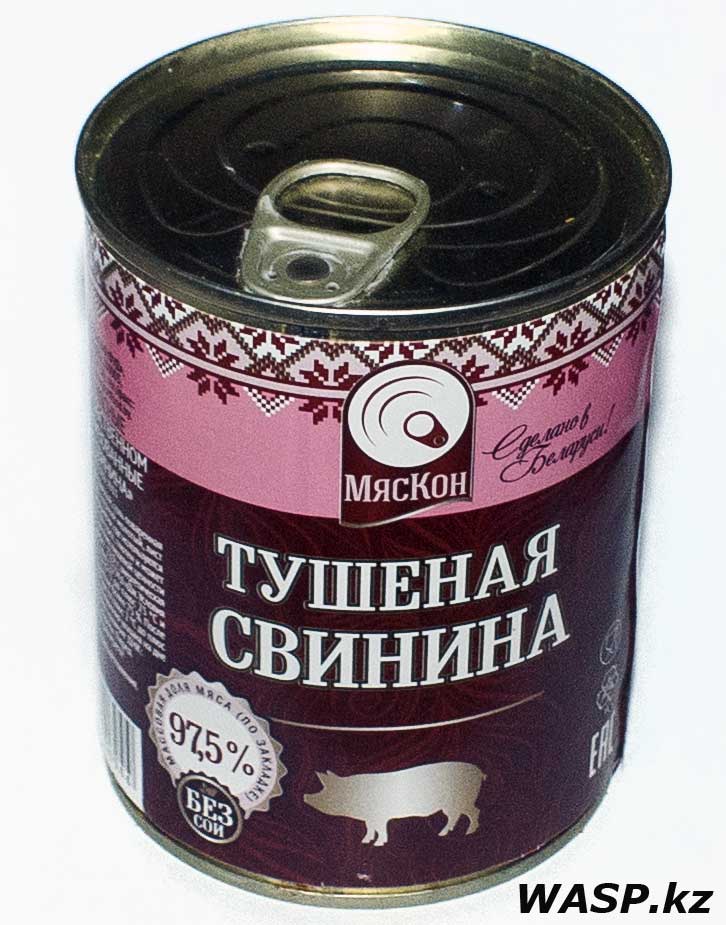 МясКон Тушеная свинина консервы, описание и какая она на вкус