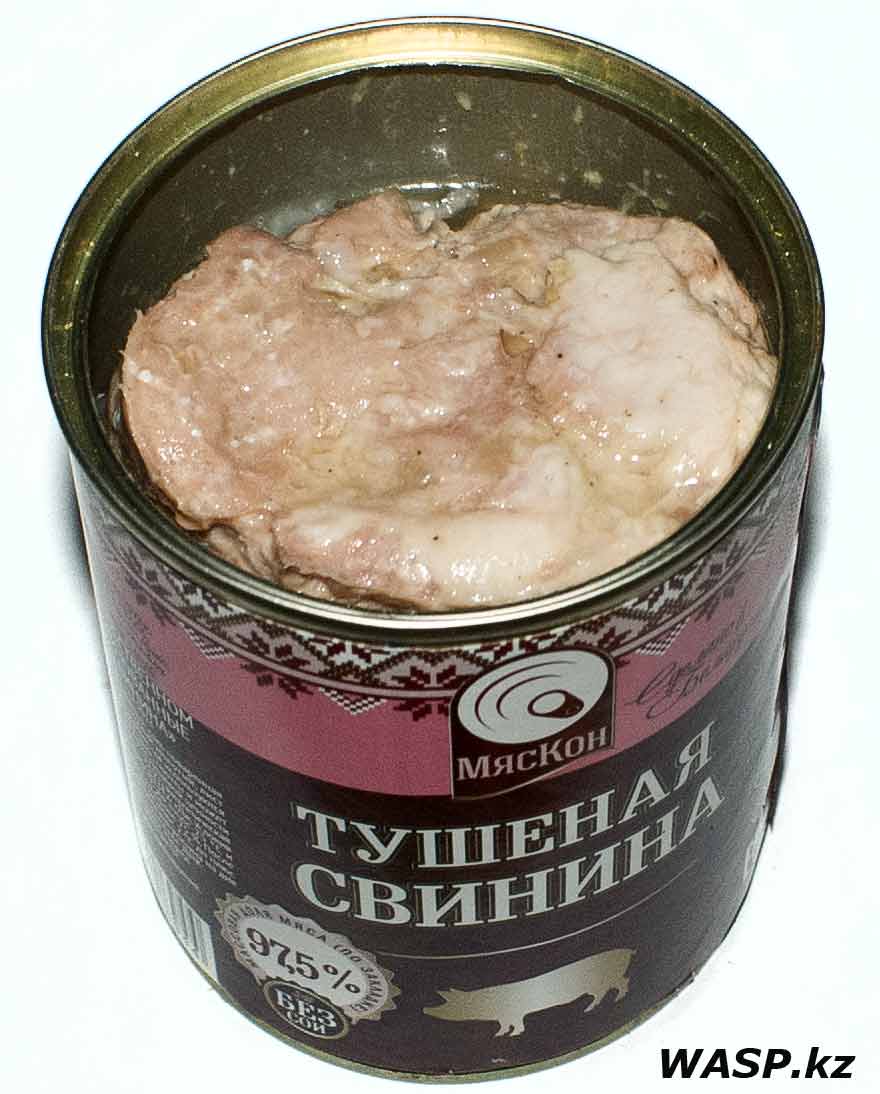 Открываем тушеную свинину МясКон от Квинфуд, Белоруссия