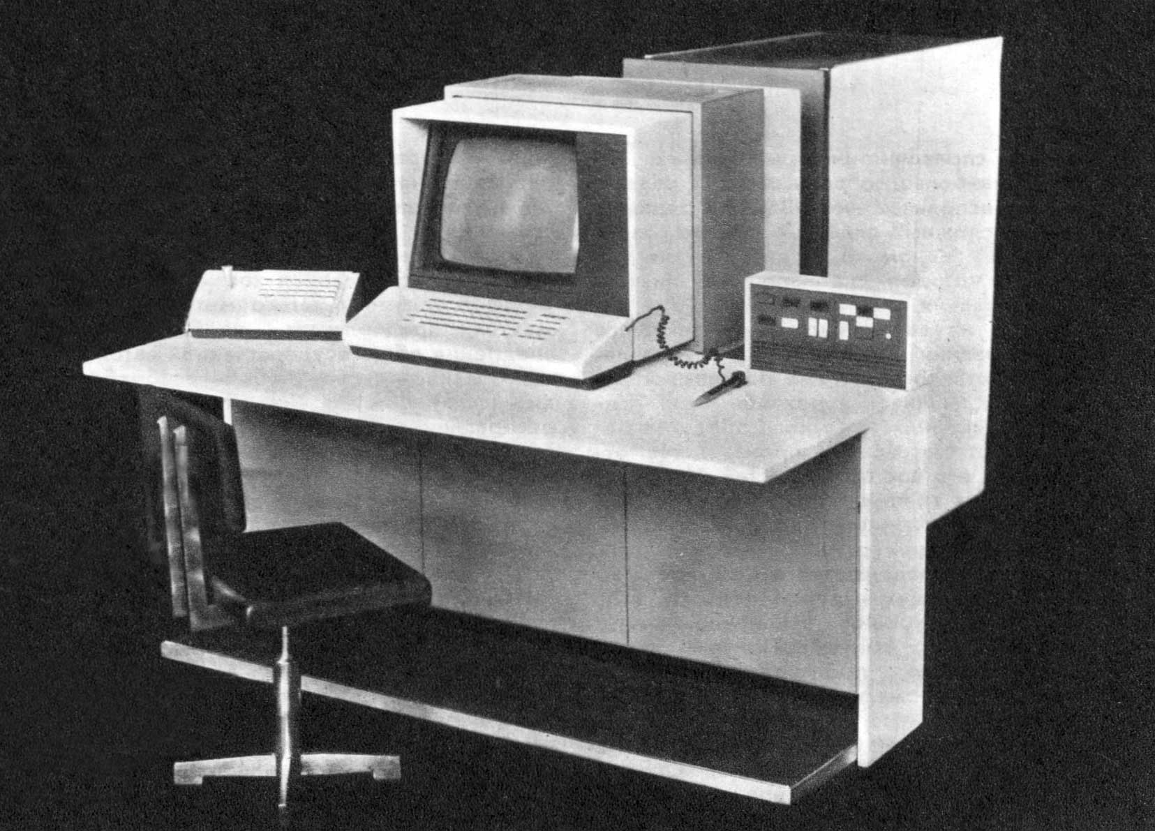 алфавитно-цифровой и графический дисплей ЕС-7064