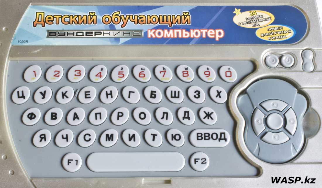 QUNXING QX-1029 детский обучающий компьютер клавиатура
