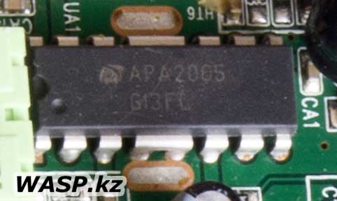 APA2065    
