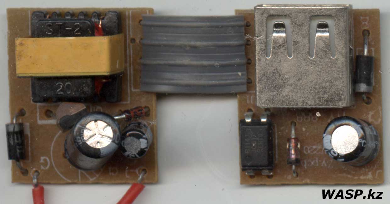 A1265 Power Adapter DC 5V 1A что внутри зарядки, электроника