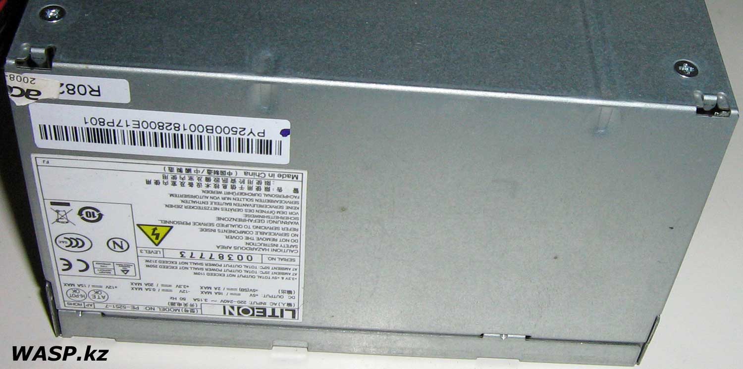 Lite-On PE-5251-7 этикетка ATX блока питания для ПК