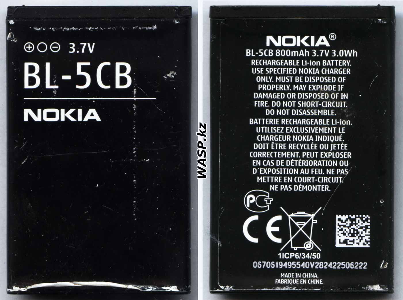 Nokia BL-5CB батарея в телефоне 107 Dual SIM