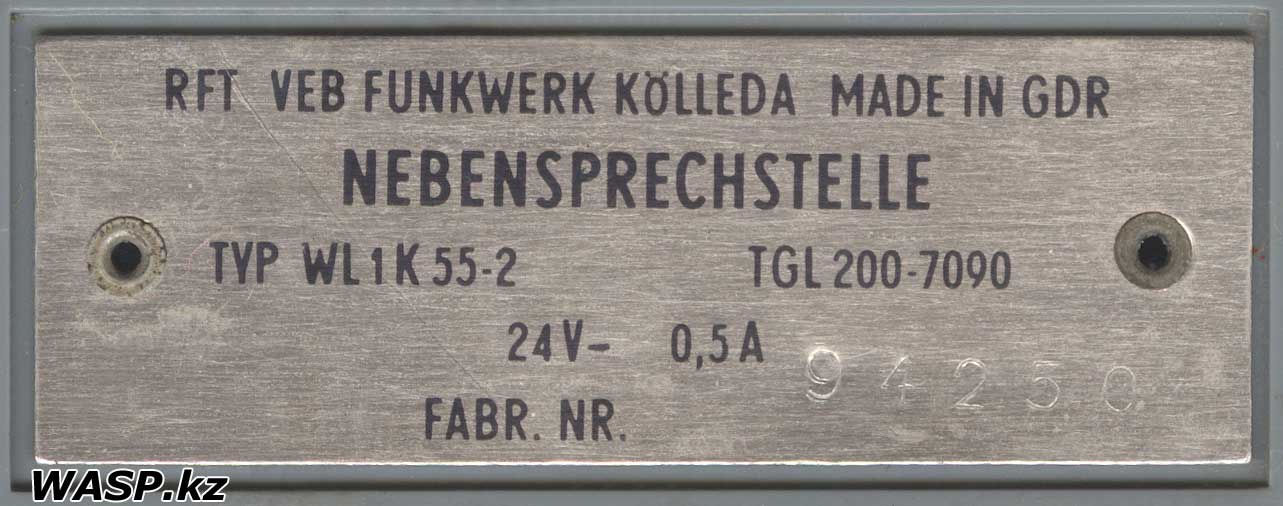 RFT VEB Funkwerk KOLLEDA, Made in GDR, NEBENSPRECHSTELLE этикетка