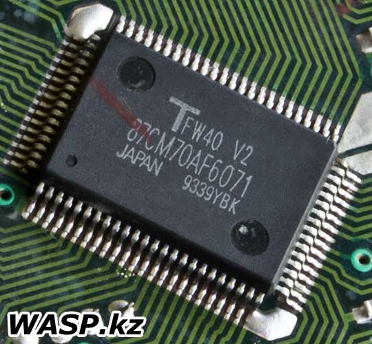 TFW40 V2 87CM70AF6071 8 битный процессор микроконтроллер