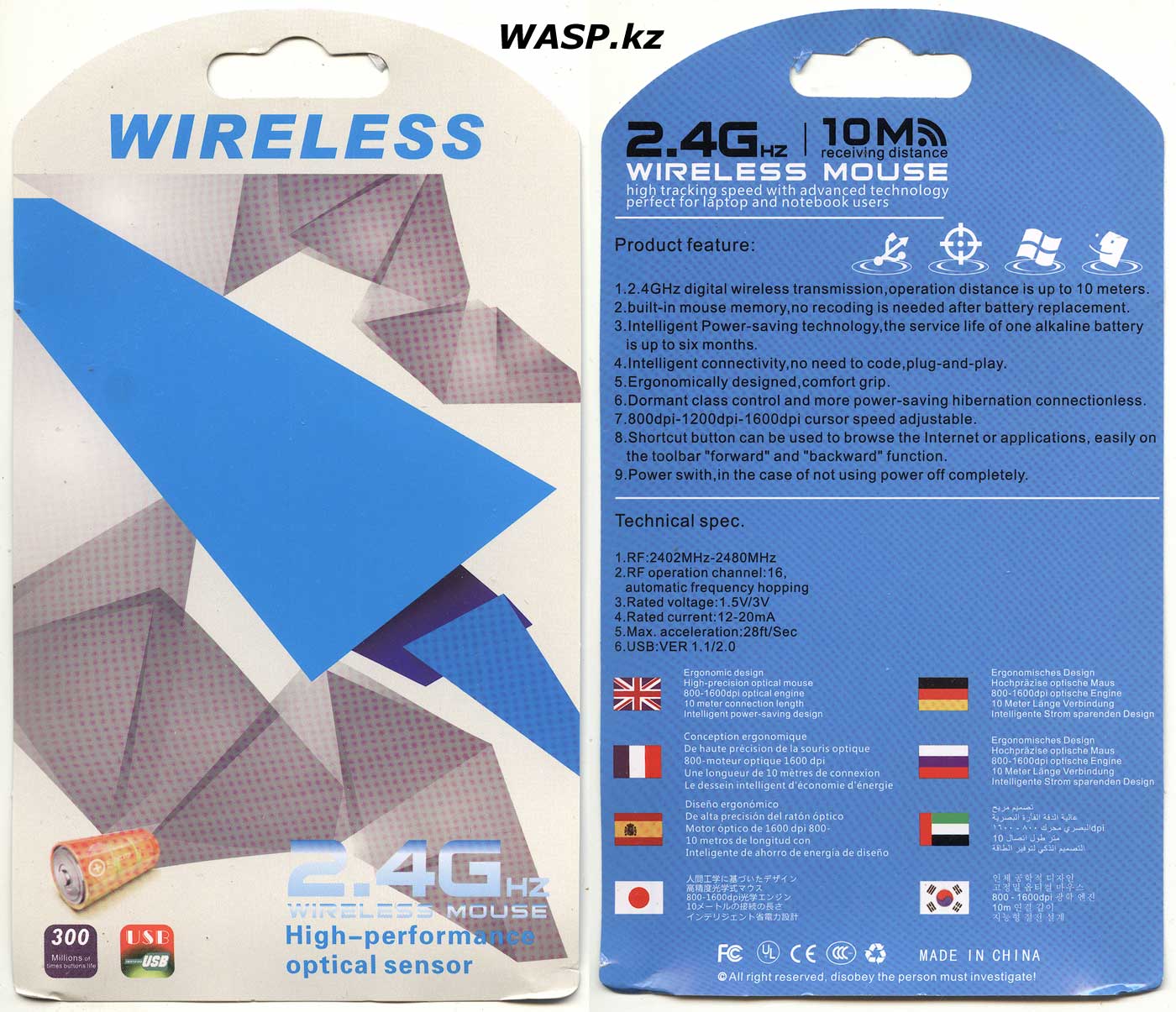 2.4GHZ Wireless Mouse обзор Нонейм беспроводной мыши