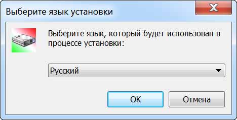 установка программы Hard Disk Sentinel, выбор русского языка