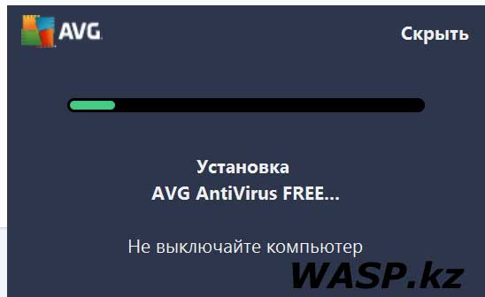 AVG AntiVirus Free все об бесплатном антивирусе, обзор