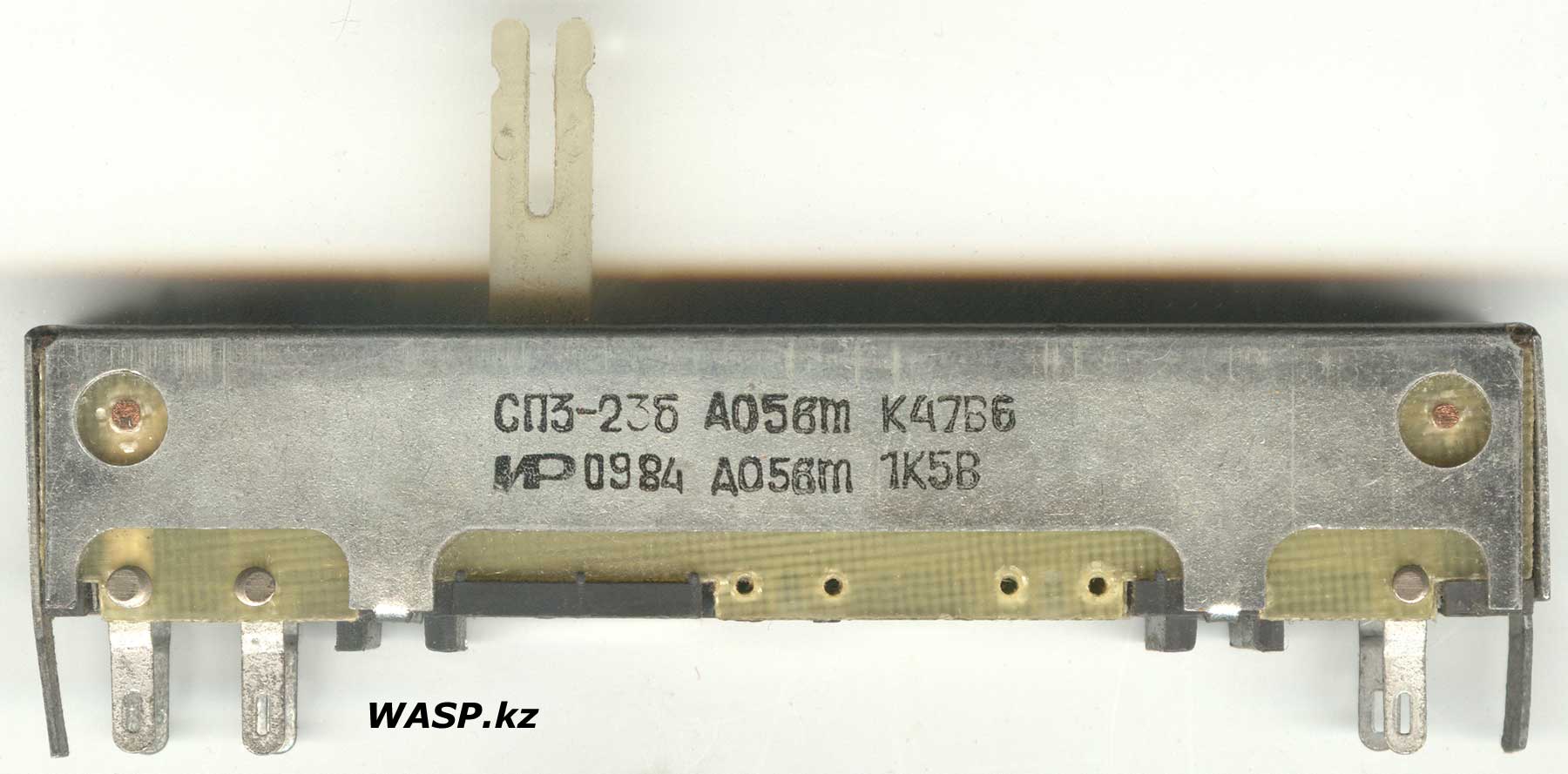 движковый переменный резистор СП3-23б завод Радиан, Иркутск, логотип