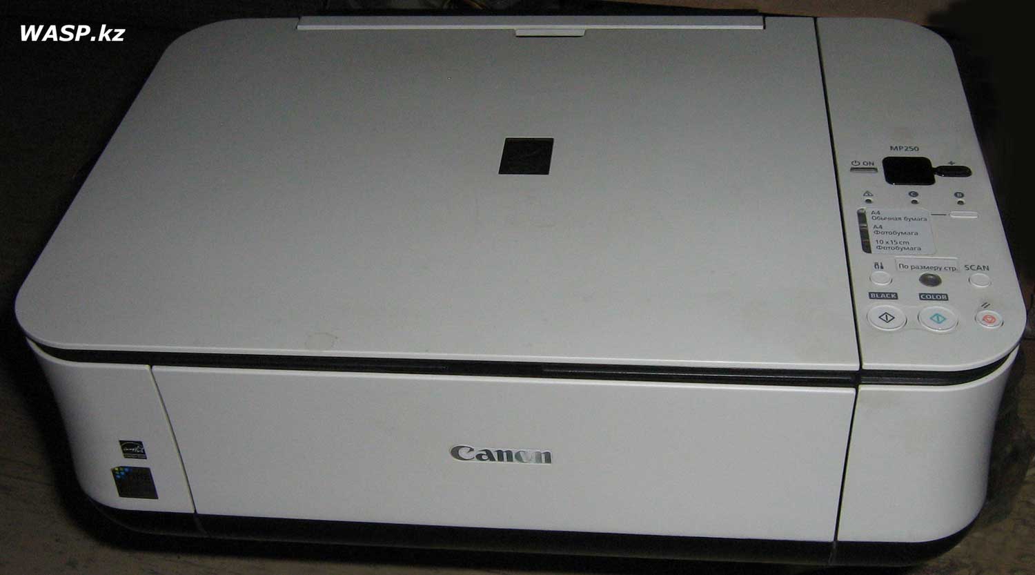 Canon PIXMA MP250 полное описание принтера, сканера и копира