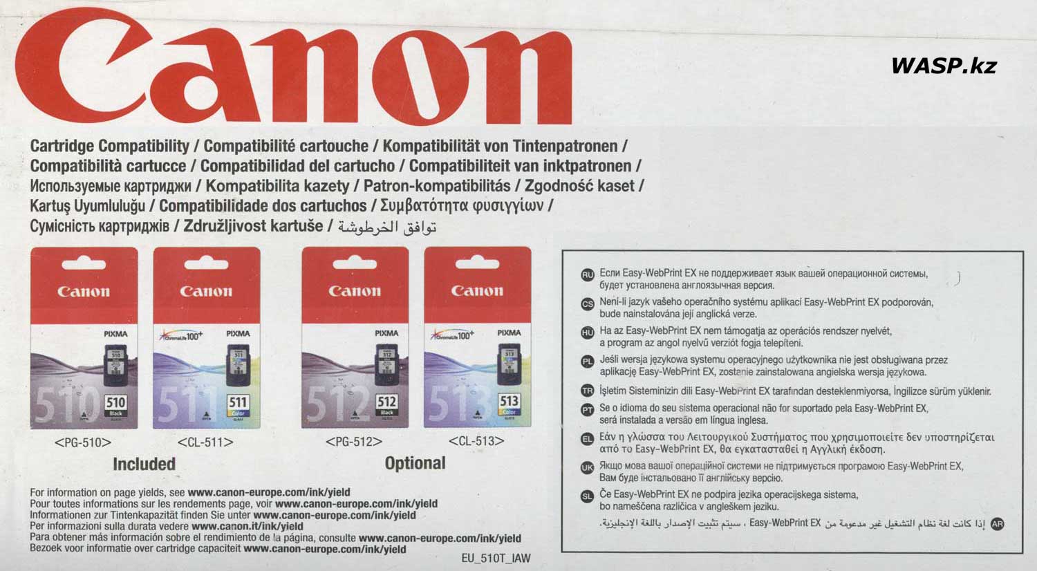 Canon PIXMA MP250 полное описание МФУ Easy-WebPrint EX