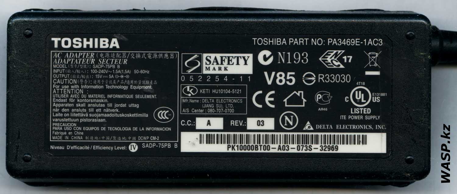Toshiba SADP-75PB адаптер питания для ноутбуков