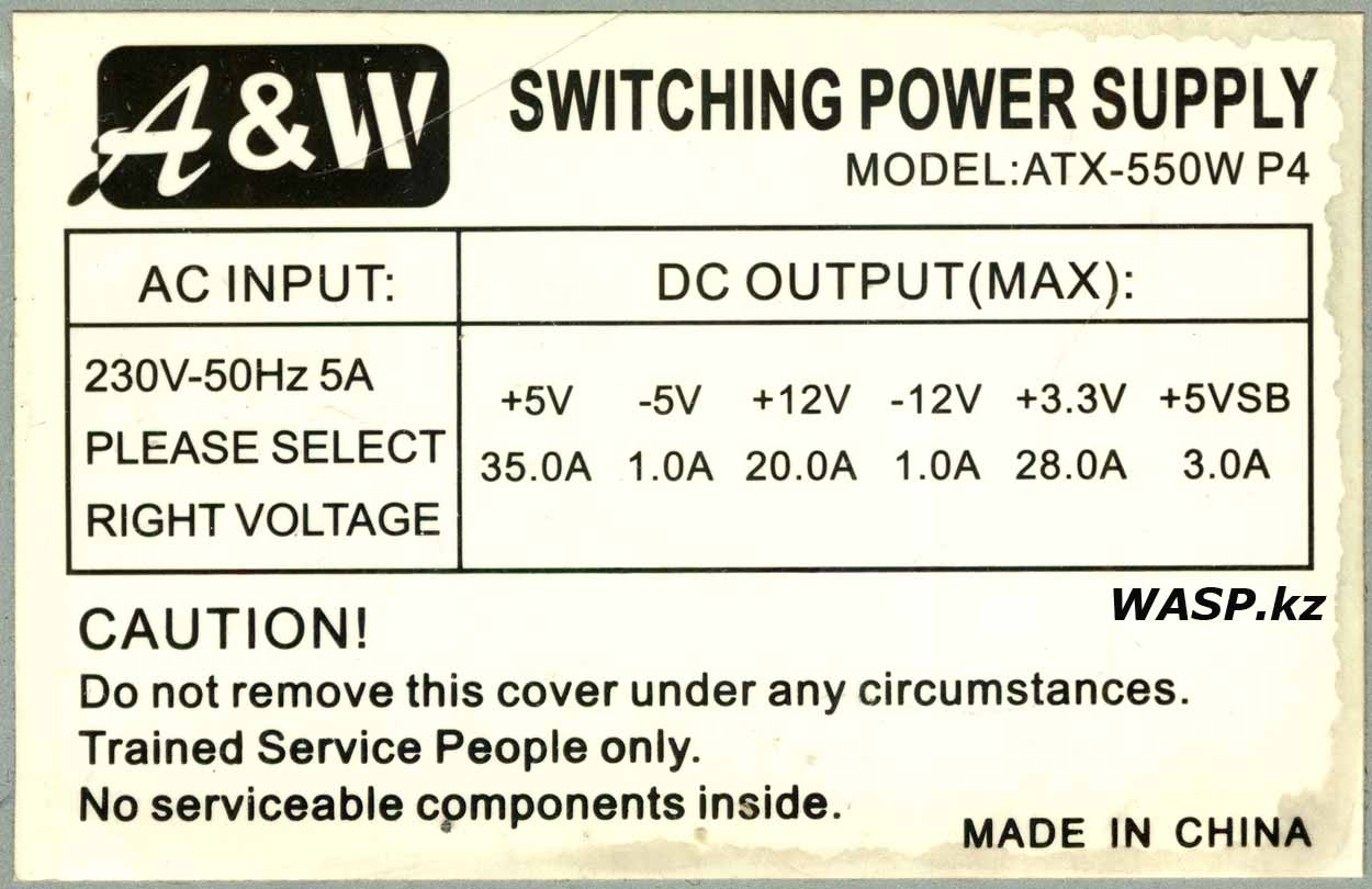 A&W ATX-550W P4 этикетка и характеристики Power Supply