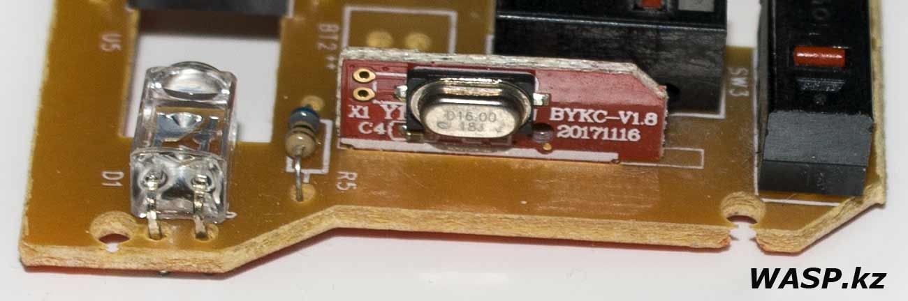 BYKC-V1.8 радиомодуль мышки Canyon CNE-CMSW05BL