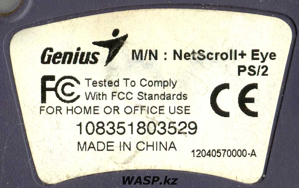 Genius NetScroll+ Eye PS/2 этикетка старинной мыши, полное описание