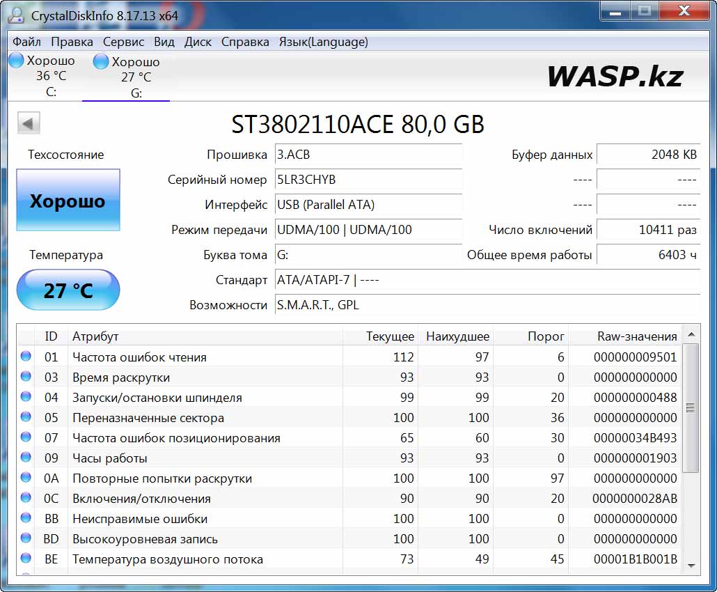 Seagate DB35.2 Consumer Storage ST3802110ACE тесты и данные СМАРТ