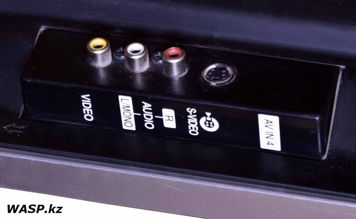 LG 42PC1RR-ZL разъемы RCA и S-Video аналоговые