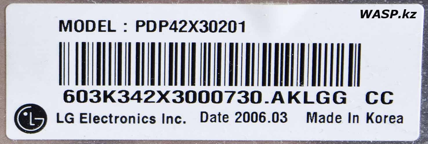 LG Electronics Inc плазменная панель Model: PDP42X30201