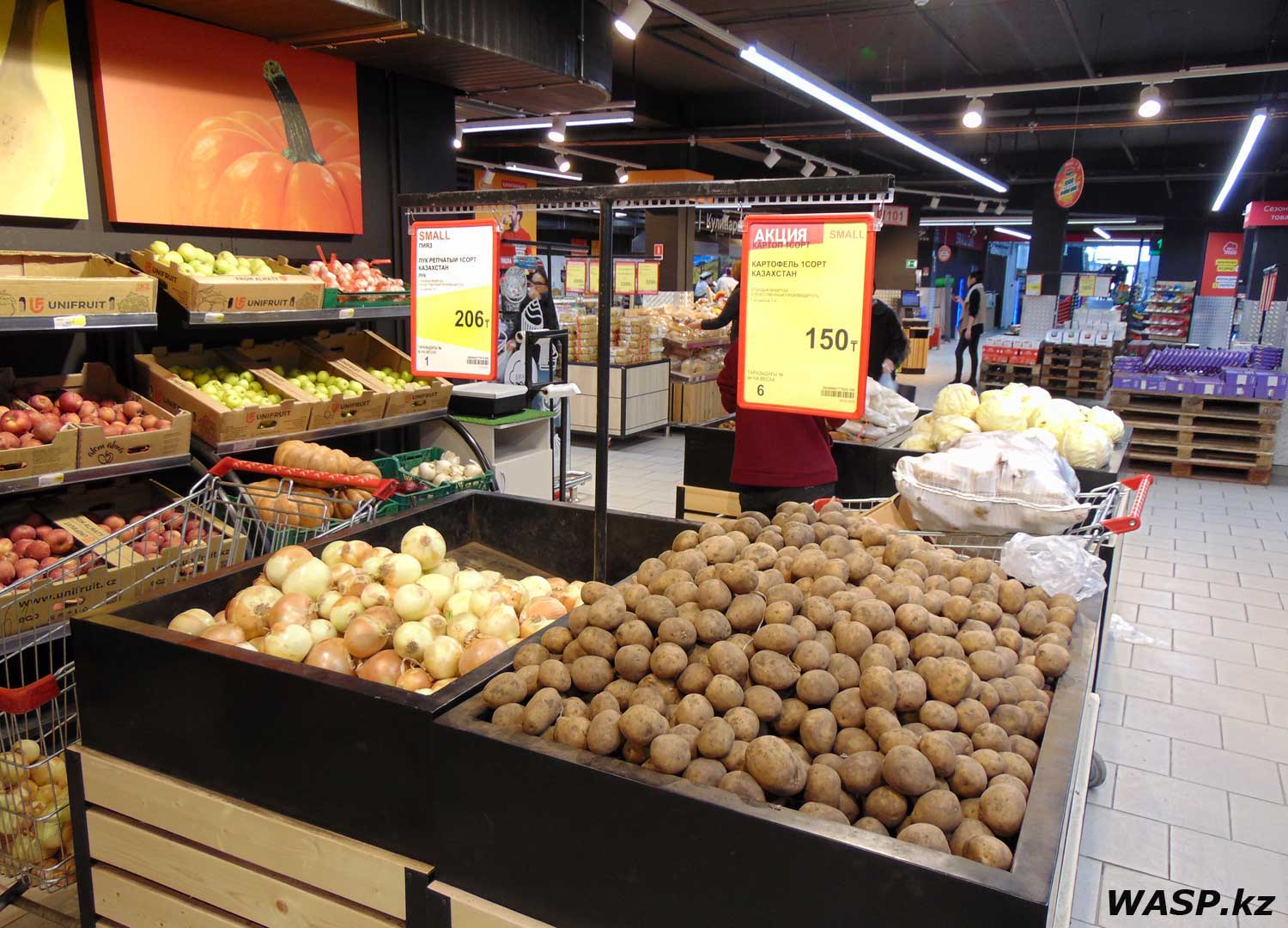 SMALL - супермаркет около КазГАСА полное описание, цены и отзывы