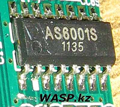 AS6001S микросхема аудио стерео трансмиттера в FM модуляторе