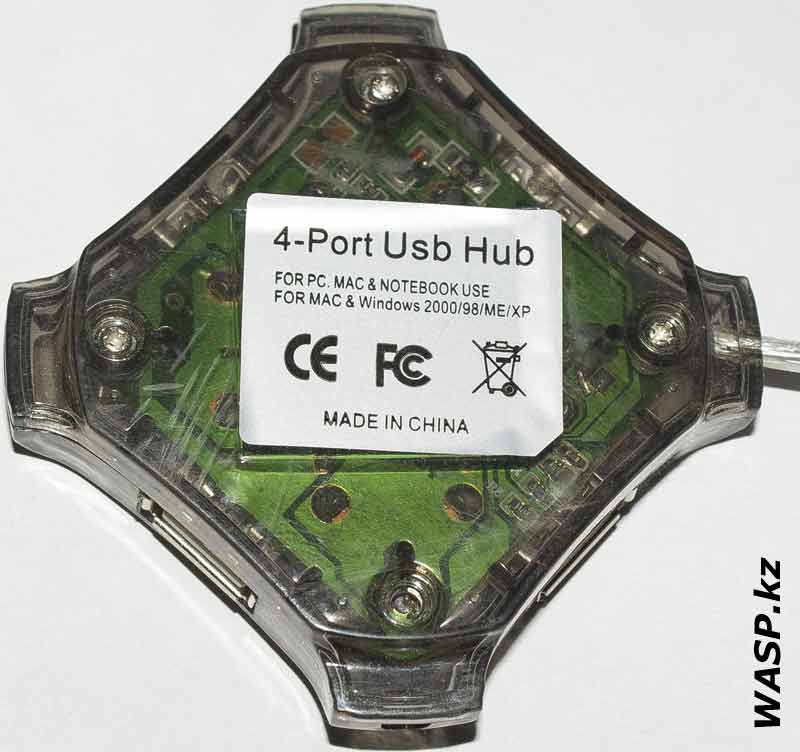 INTEX USB Hub на 4 порта, обзор и описание