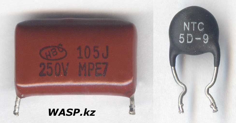 конденсатор 105J 250V MPE7 и термистор NTC 5D-9