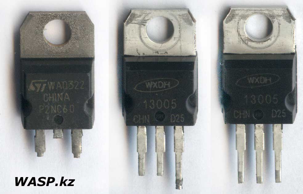 транзисторы в БП 13005 и P2NC60