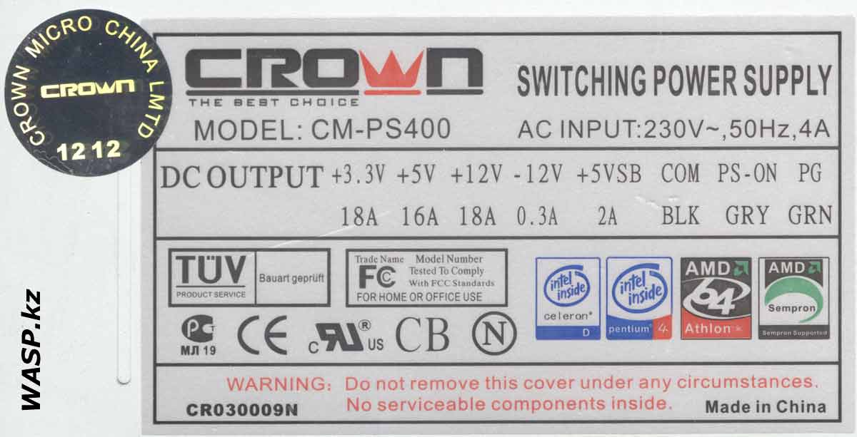 CROWN CM-PS400 этикетка блока питания
