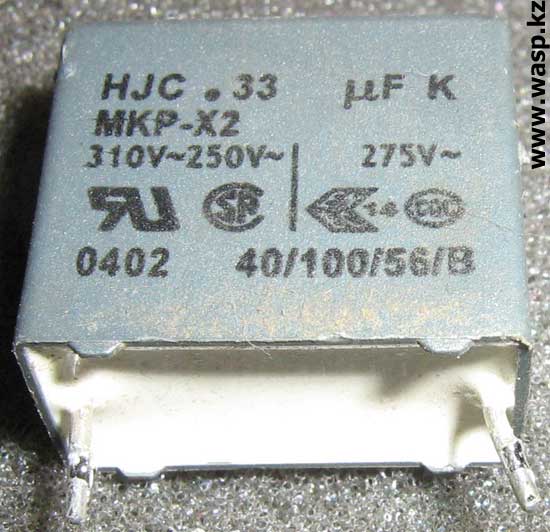MKP-X2 конденсатор фильтра в блоке питания Делл или Дель