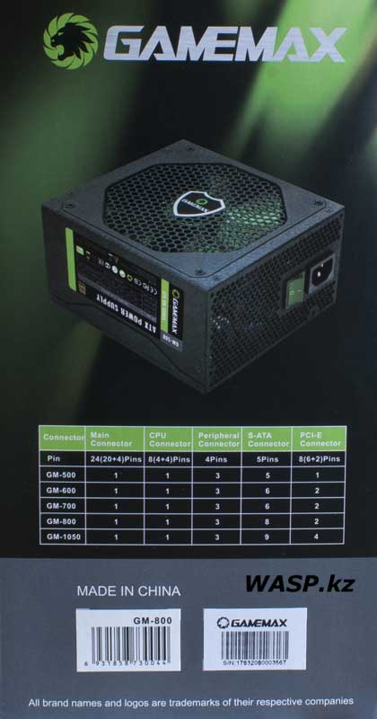 Gamemax GM-800 все о блоке питания, для игрового ПК