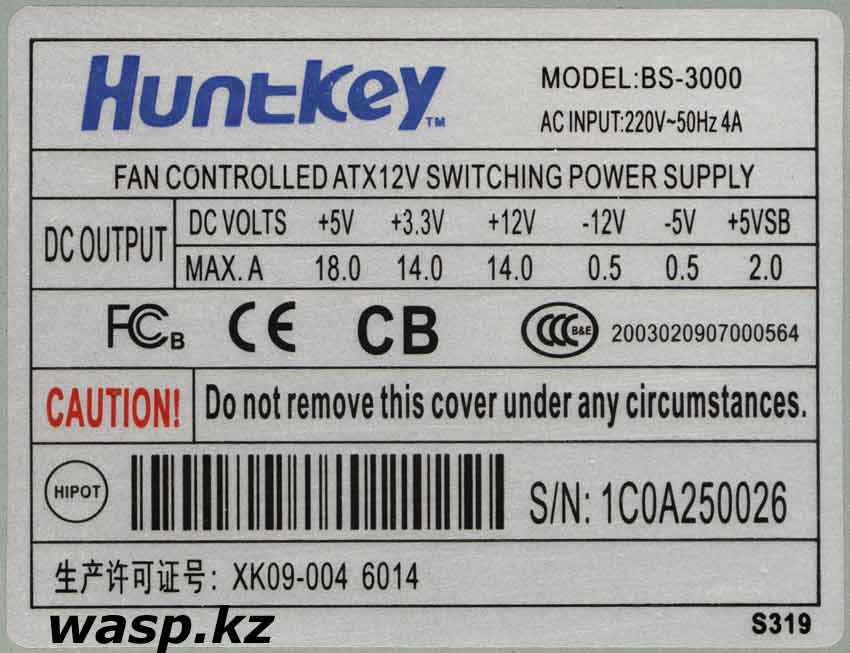 HuntKey BS-3000 этикетка БП, 300W ATX