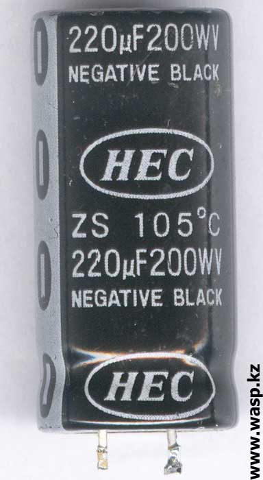 конденсатор HEC 220мкф 200WV в блоке питания КМЕ