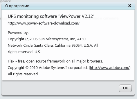 ViewPower V2.12  ViewPower  1.05