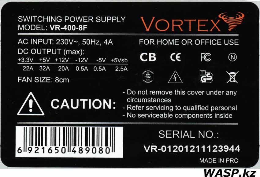 Vortex VR-400-8F этикетка с характеристиками
