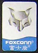 наклейка на ПК mark Foxconn