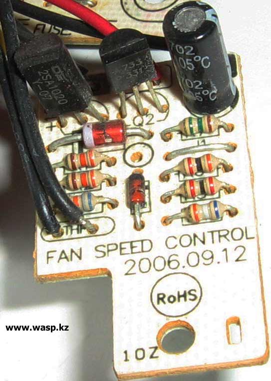 Fan Speed Control в блоке питания 2SA1020 настройка