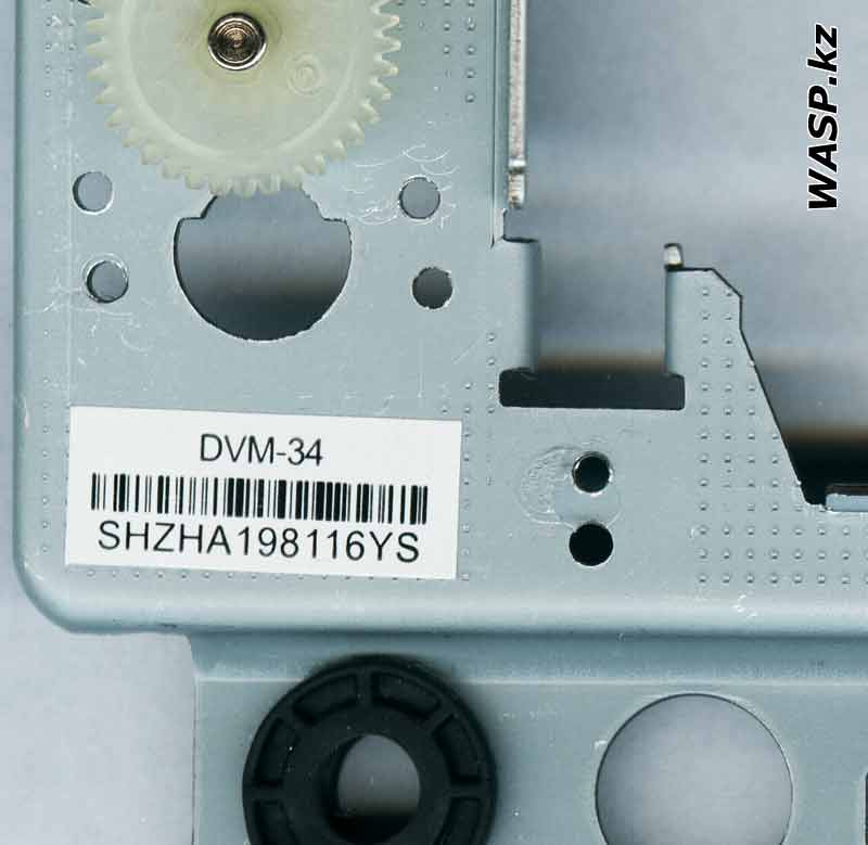 DVM-34 SHZHA198116YS привод в AVA DVD-TK307