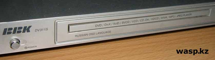 BBK DV311S DVD-плеер описание