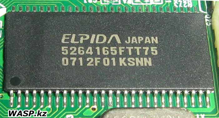 Elpida 5264165FTT75 чип оперативной памяти