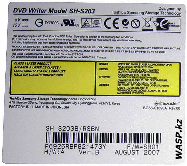 Samsung SH-S203 этикетка DVD привода RSBN