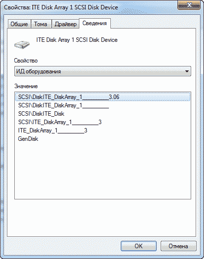 IT8212 ID контроллера на Windows 7 и 8, 32 и 64 битные