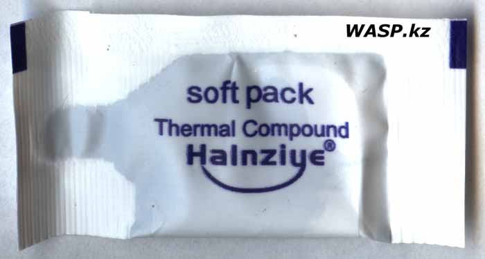 Halnziye термопаста для процессора