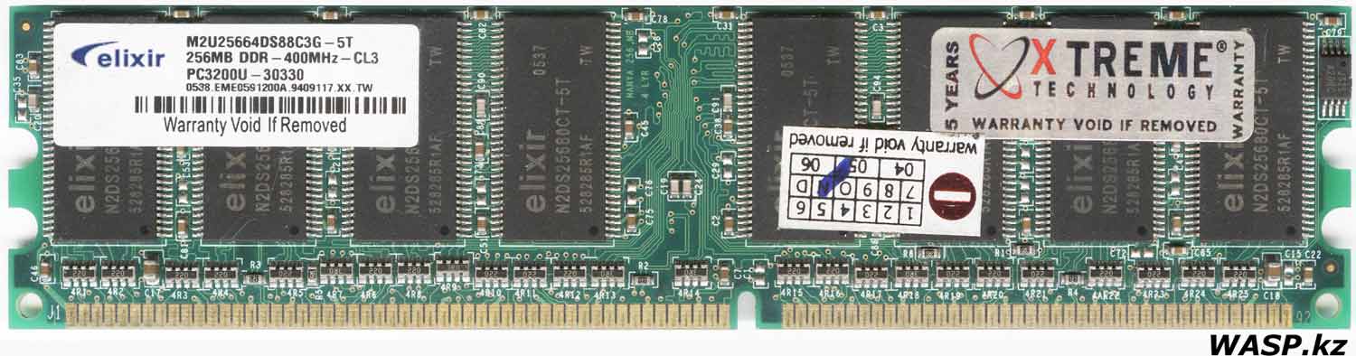 Elixir M2U25664DS88C3G-5T обзор оперативной памяти