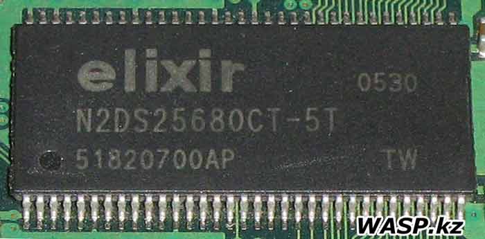 Elixir N2DS25680CT-5T микросхема ОЗУ