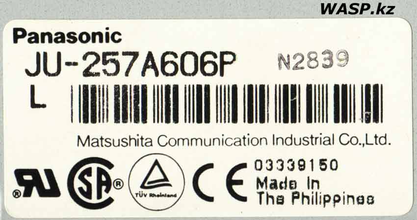 Panasonic JU-257A606P этикетка FDD, описание
