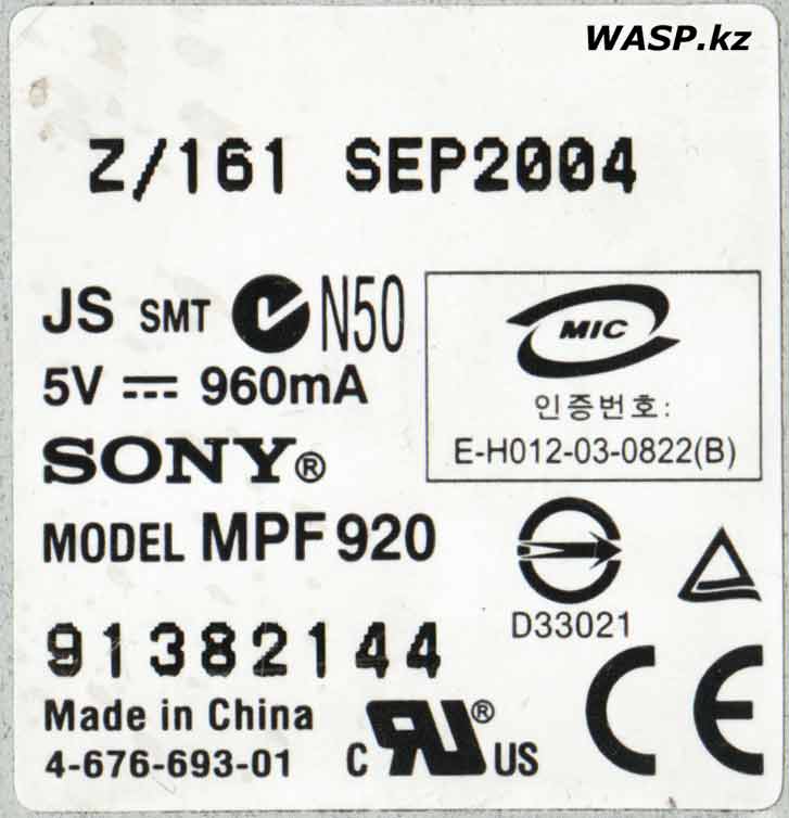 SONY MPF920 этикетка флоппи-дисковода