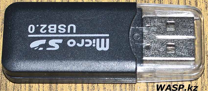  microSD  USB2.0  