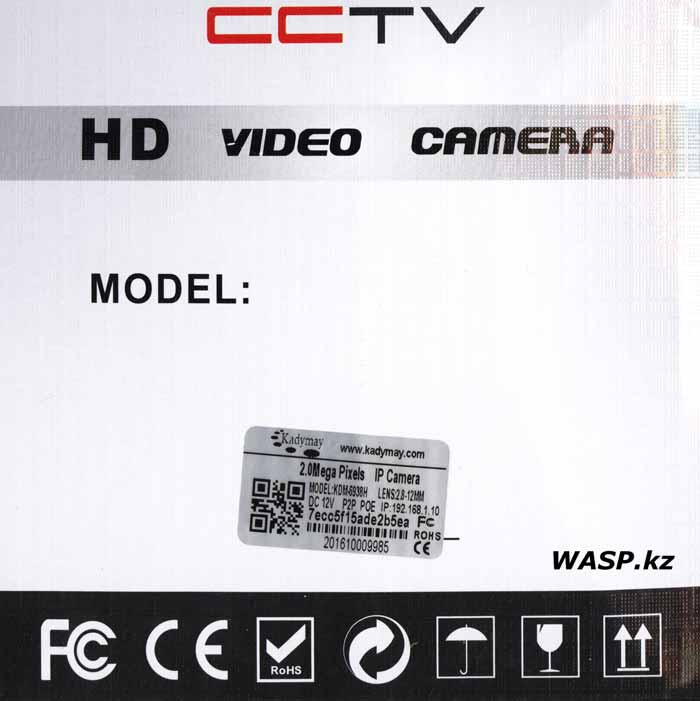 Kadymay KDM-6938H описание камеры видеонаблюдения