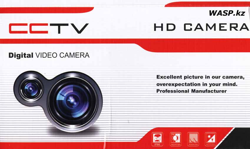 CCTV KDM-6938H обзор камеры видеоналюдения